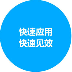 快速应用 快速见效-正航导航者