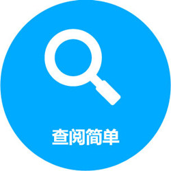 查阅简单-正航T9